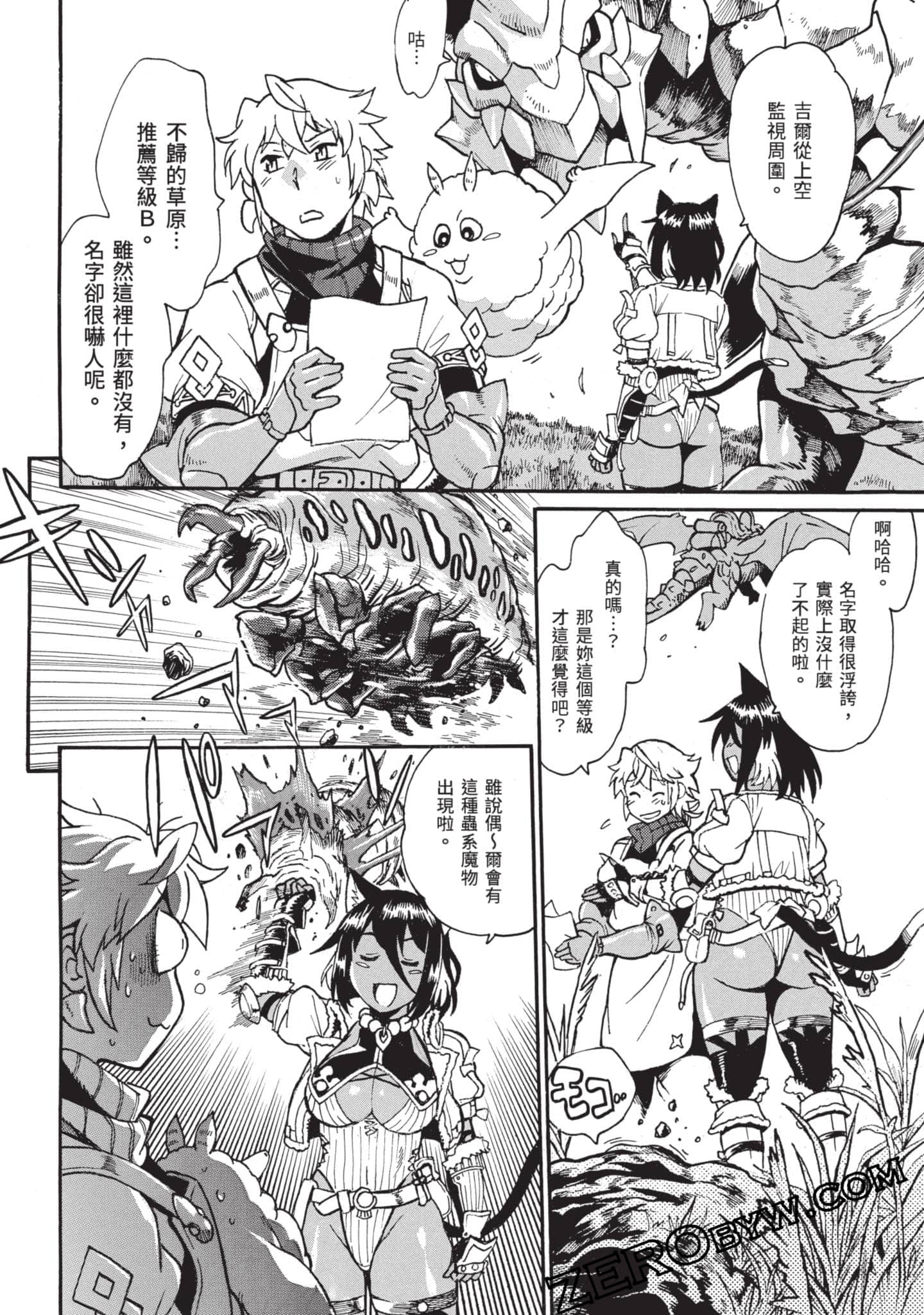 Page 125