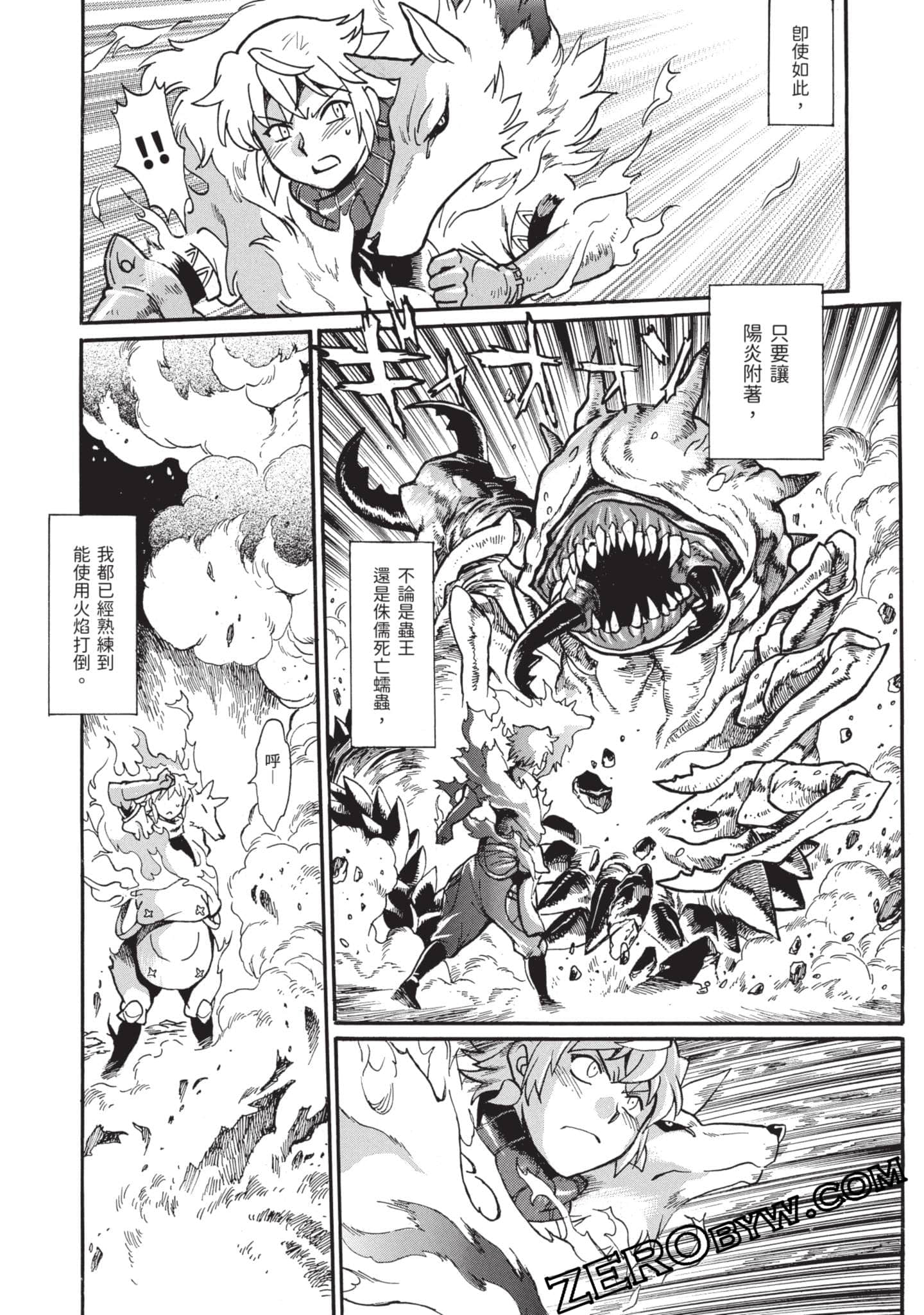Page 127