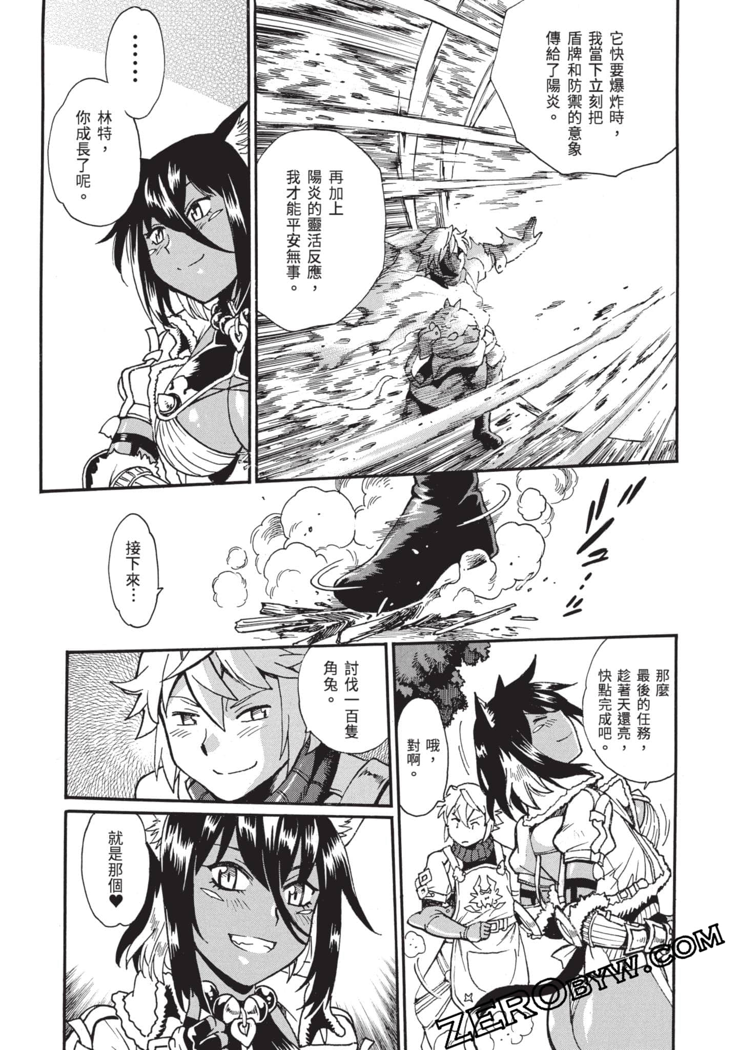 Page 130