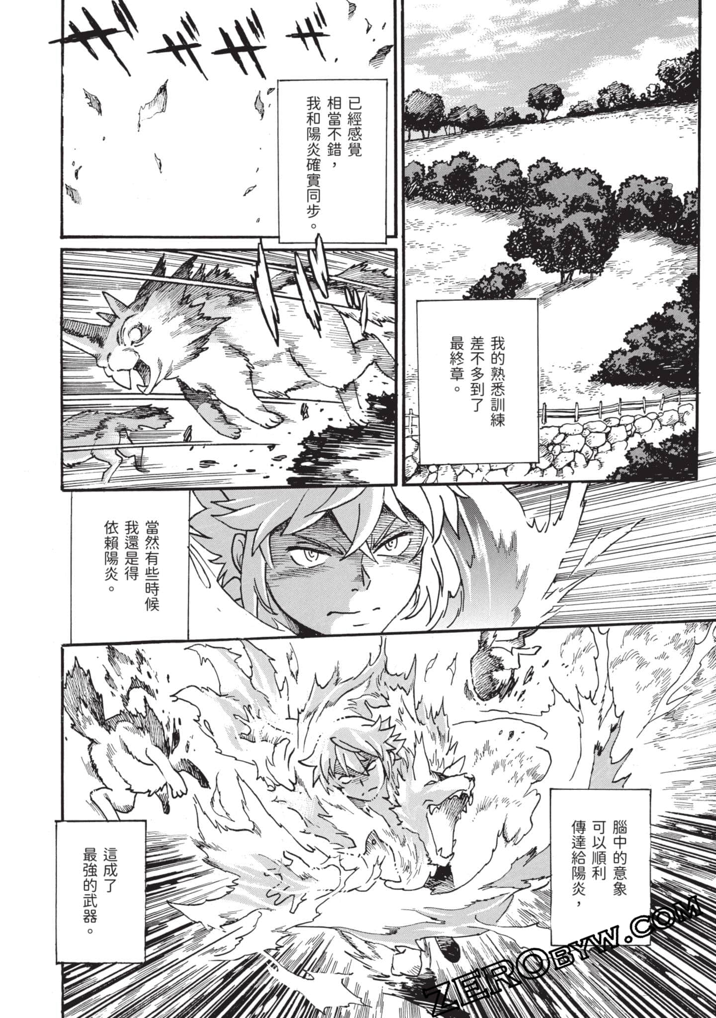 Page 131