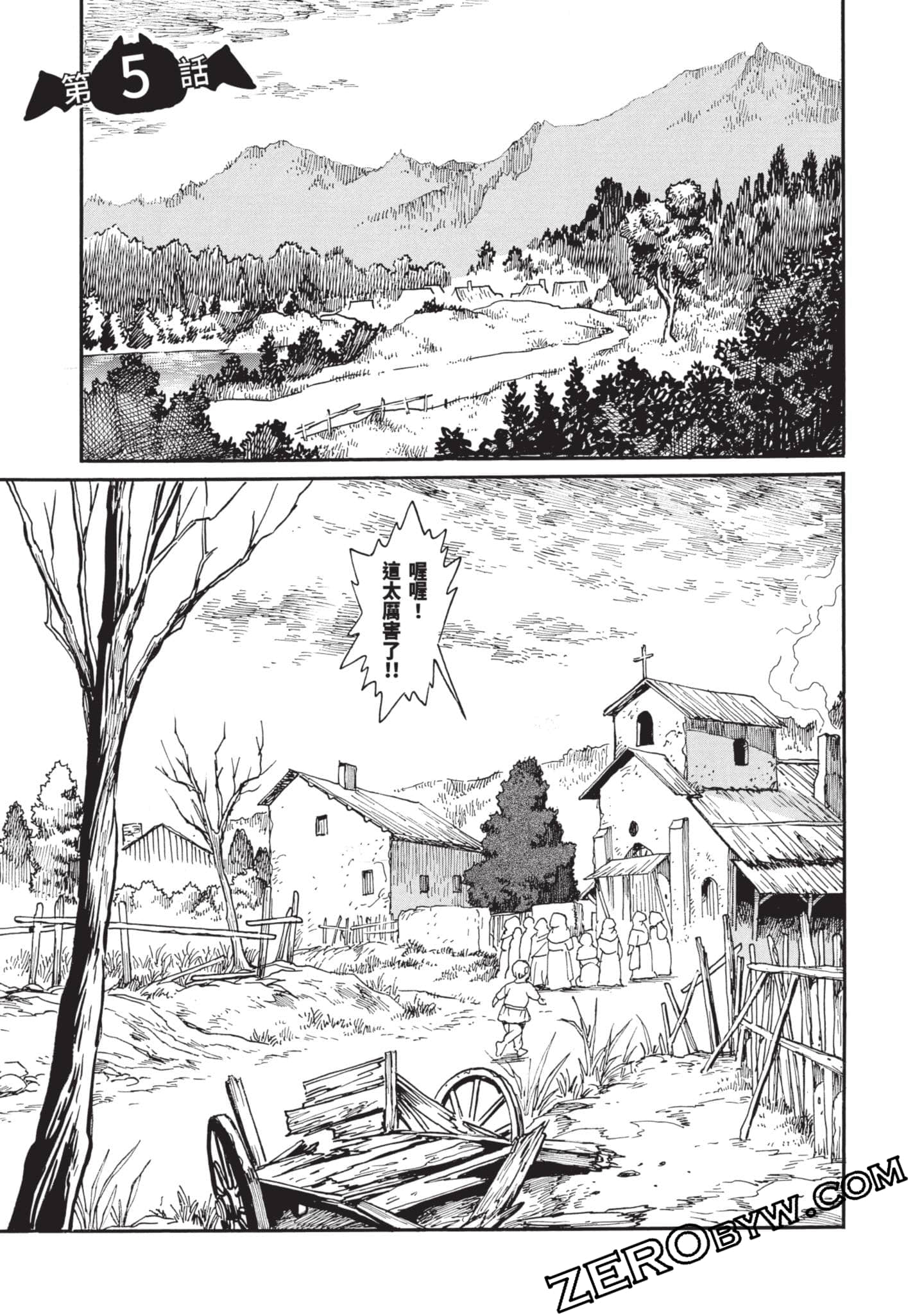 Page 138