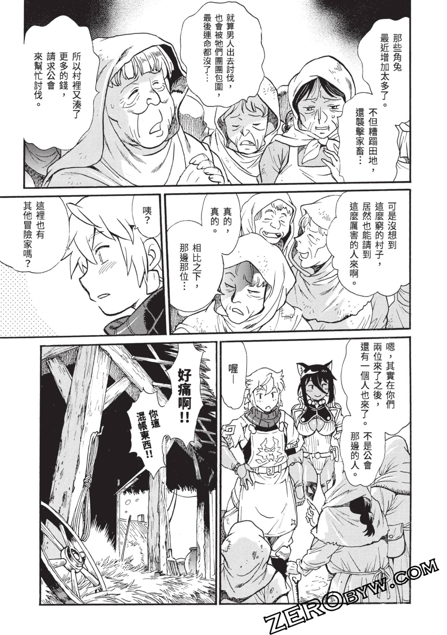 Page 140