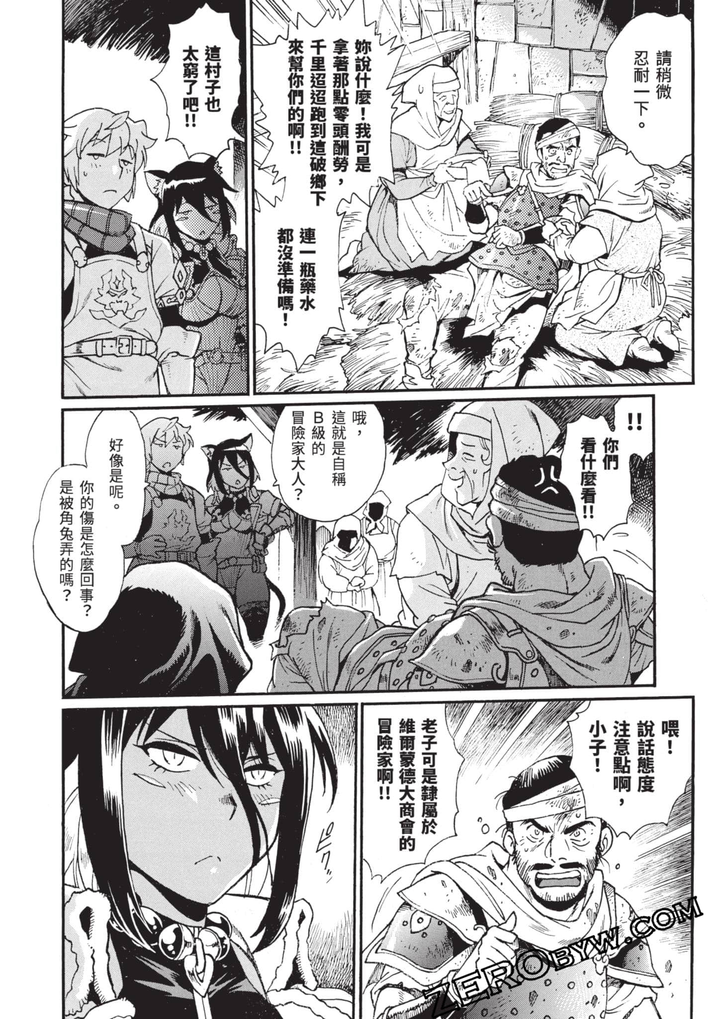 Page 141