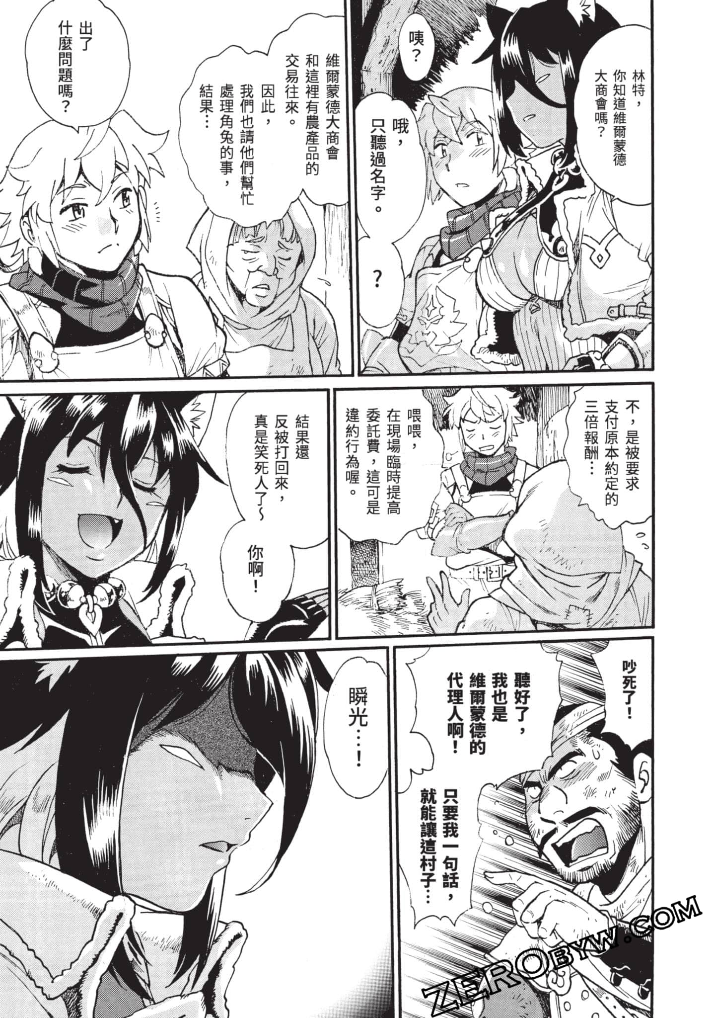 Page 142