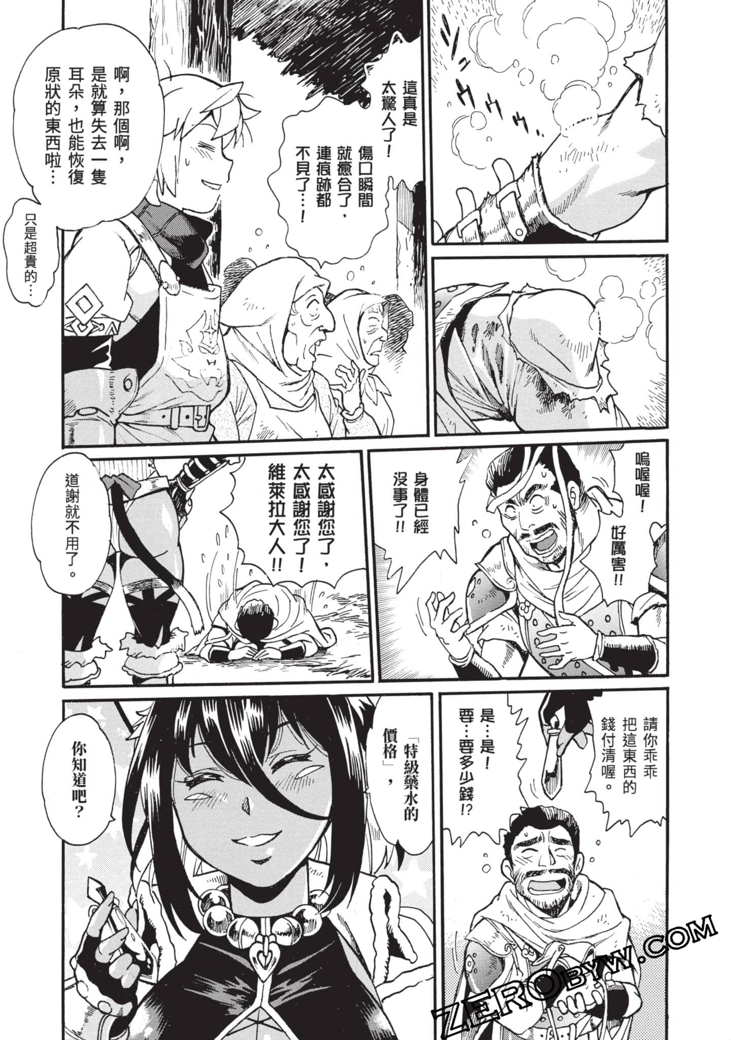 Page 144