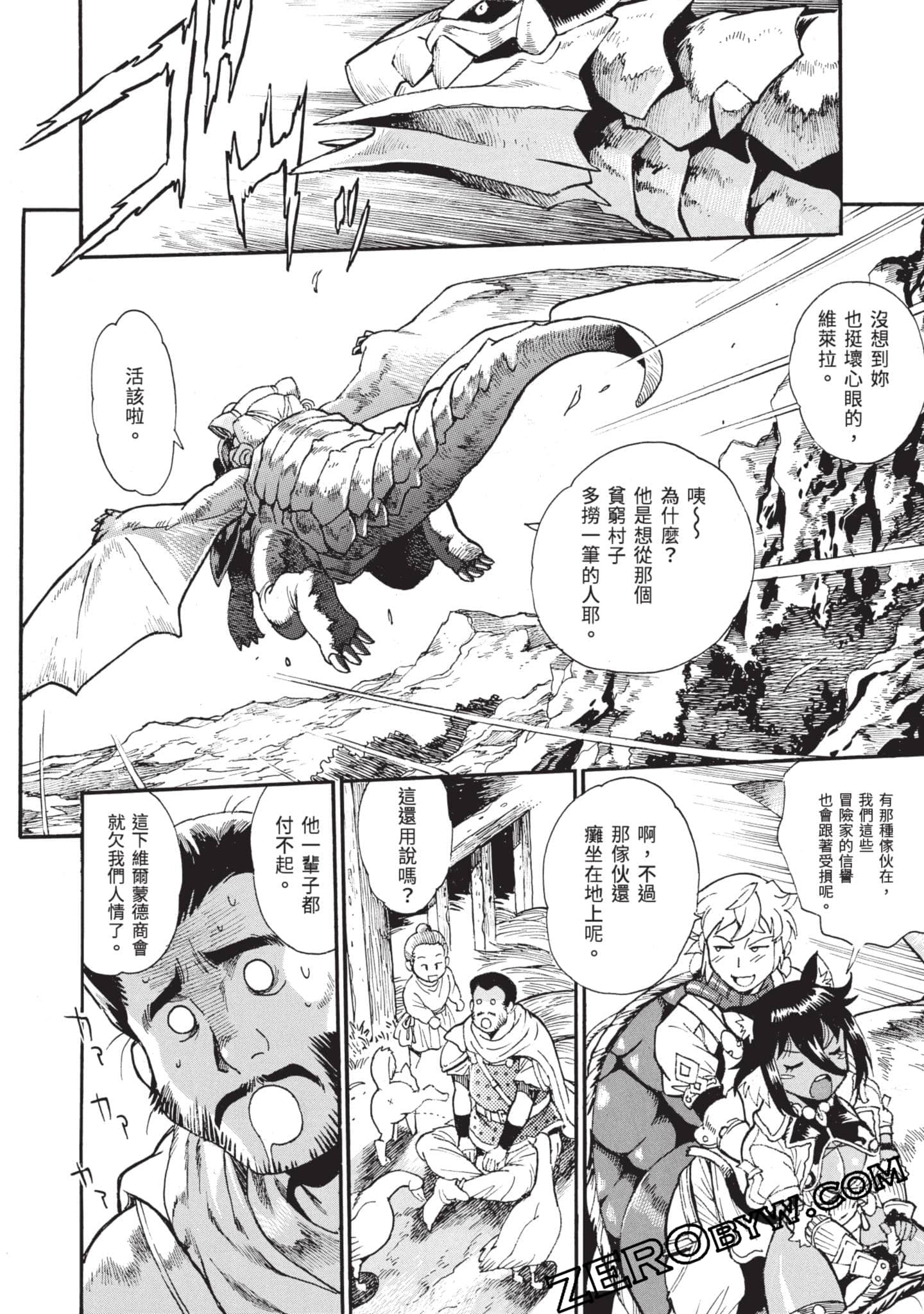 Page 145