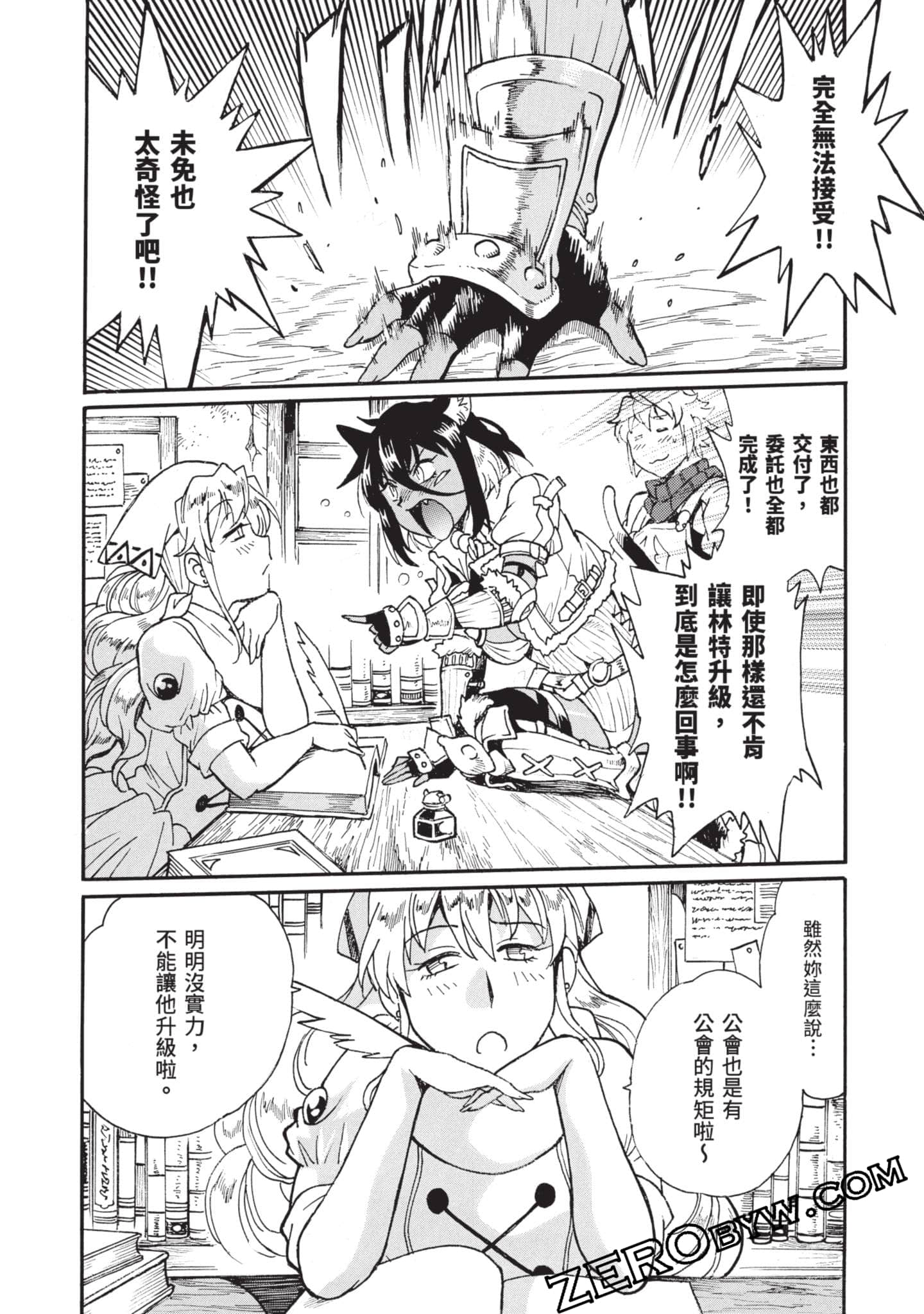 Page 147