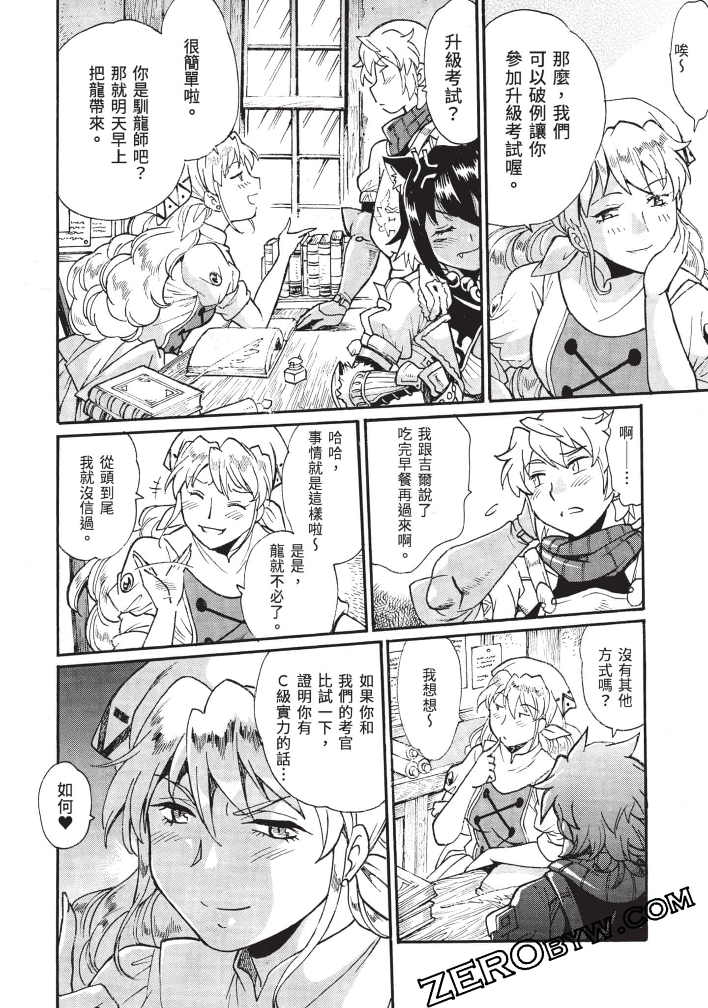 Page 149