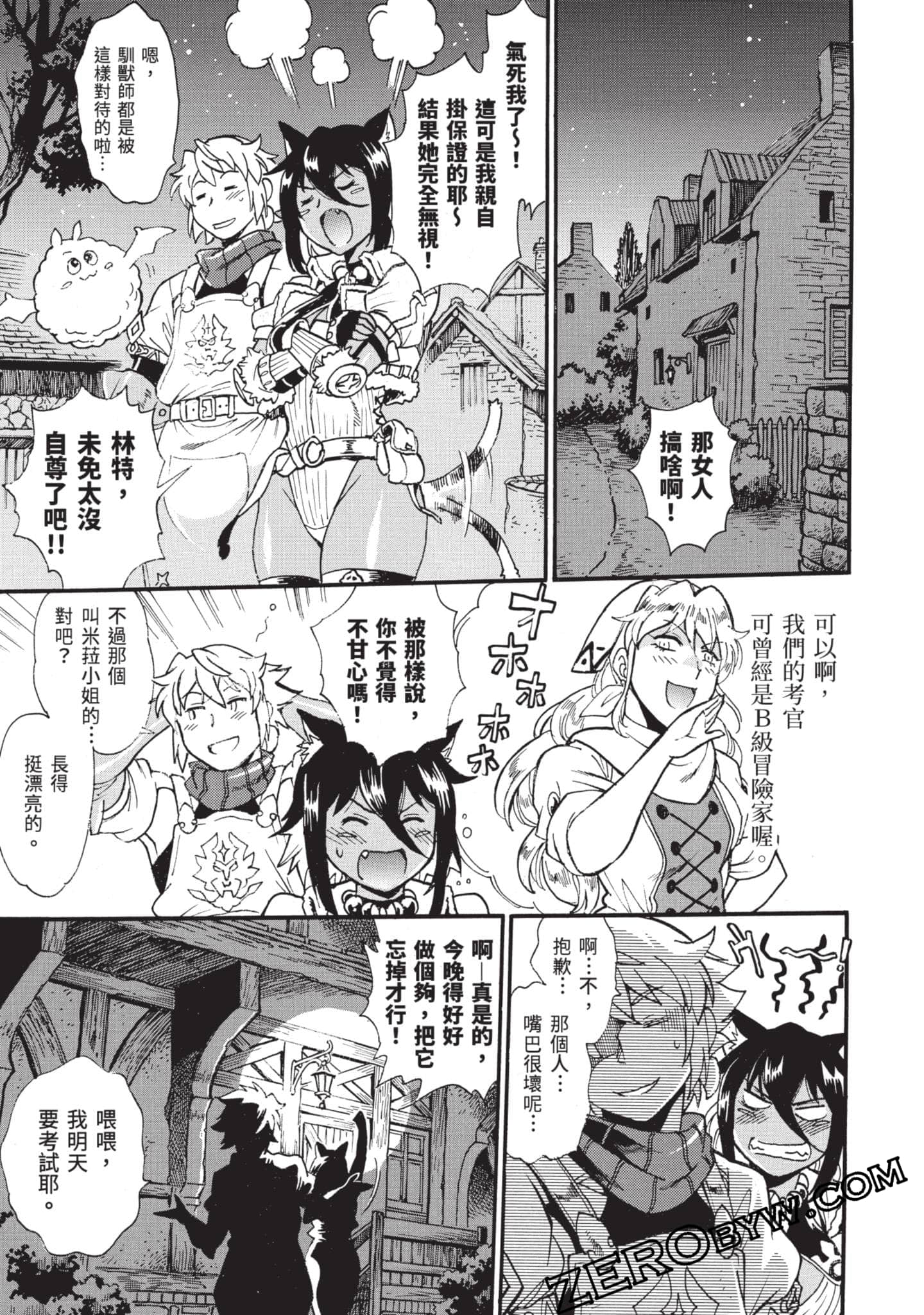 Page 150