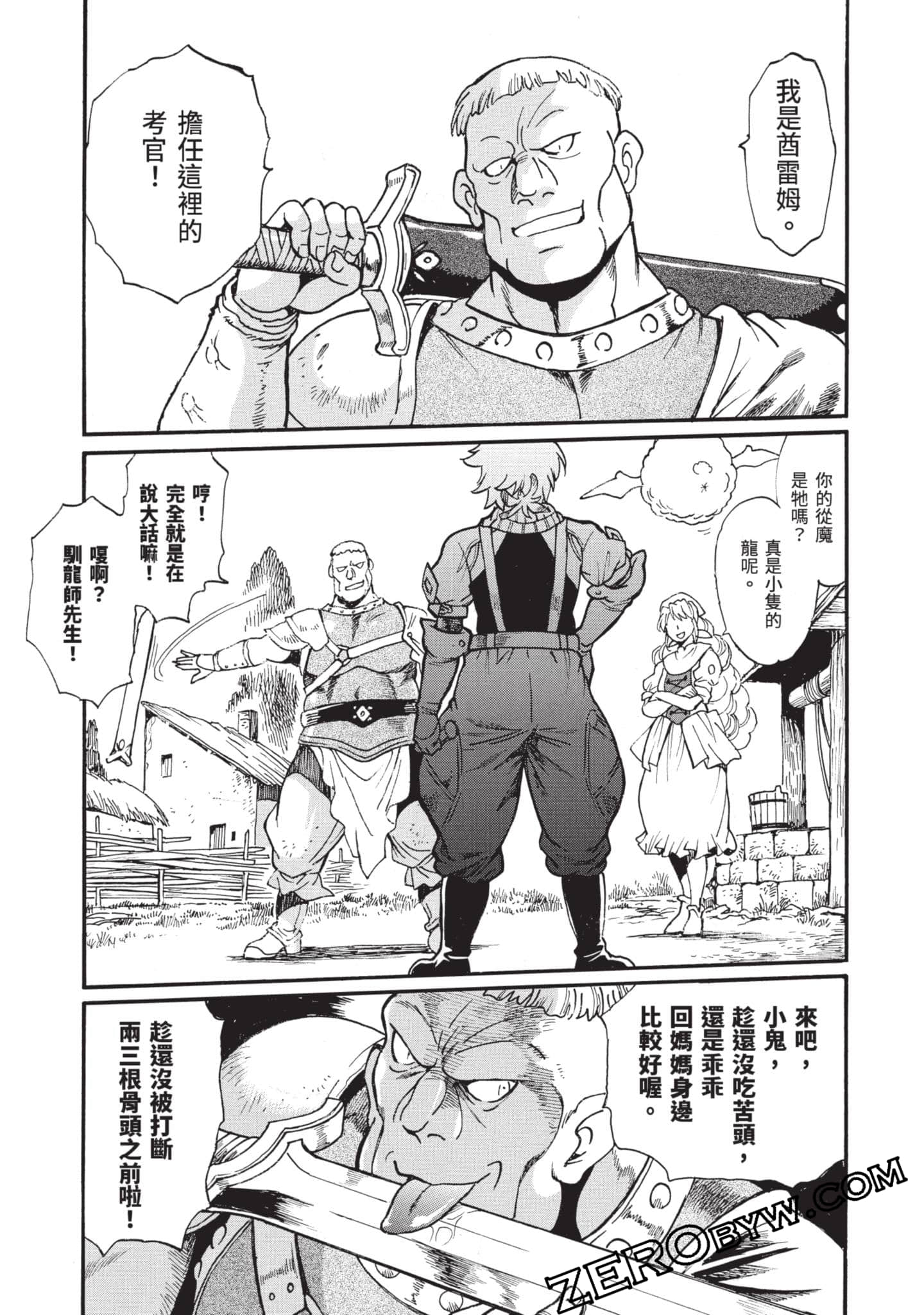 Page 154