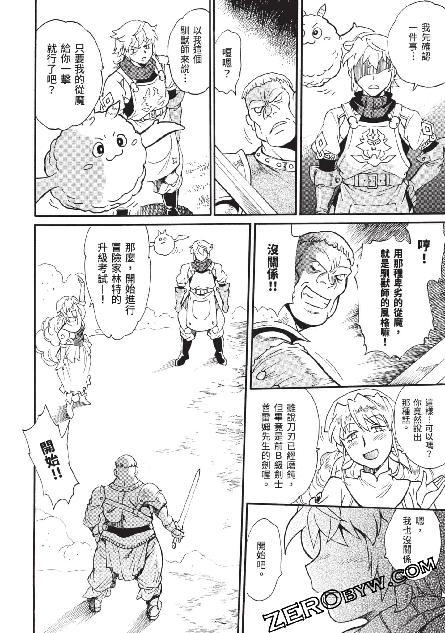 Page 155