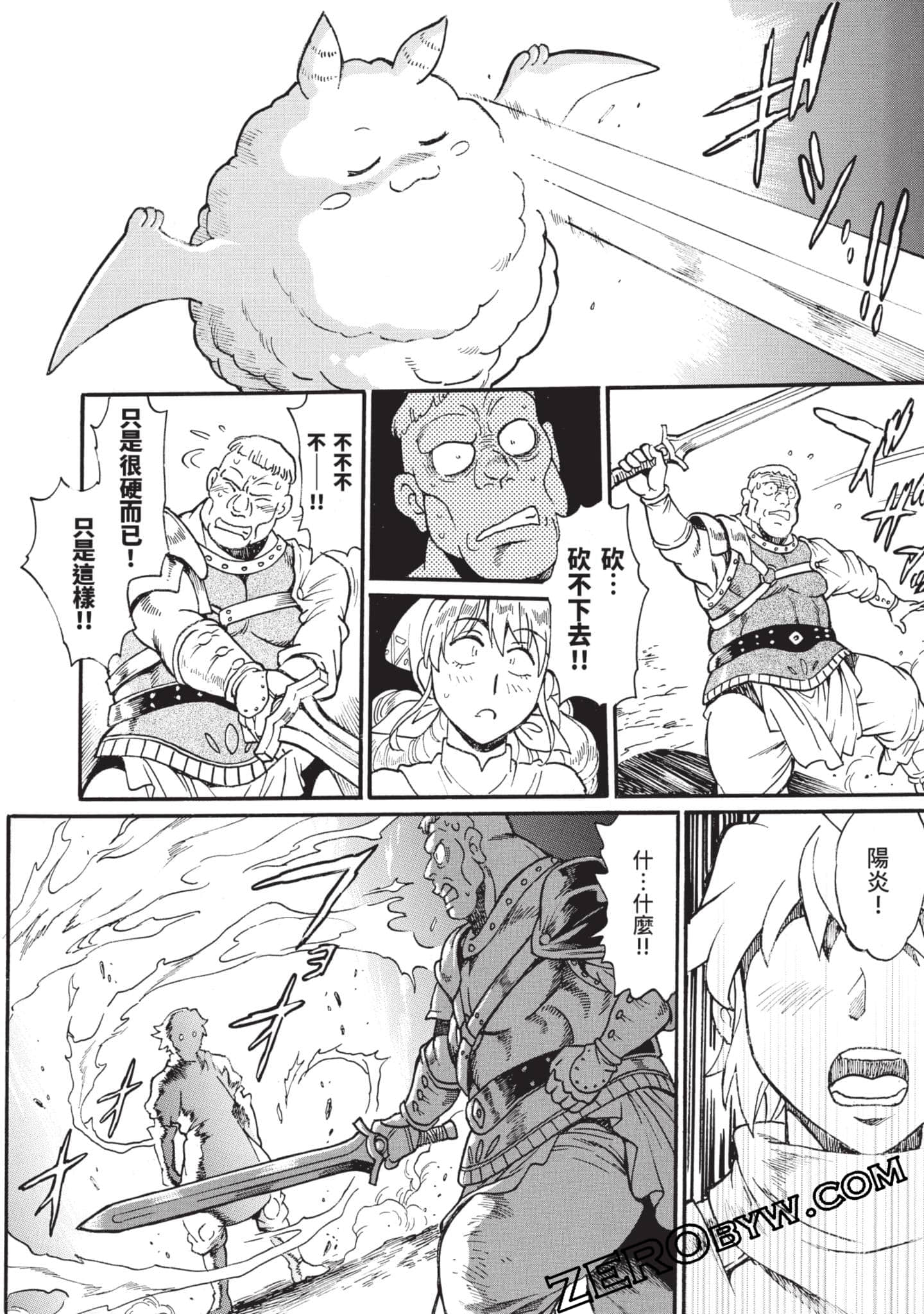 Page 157