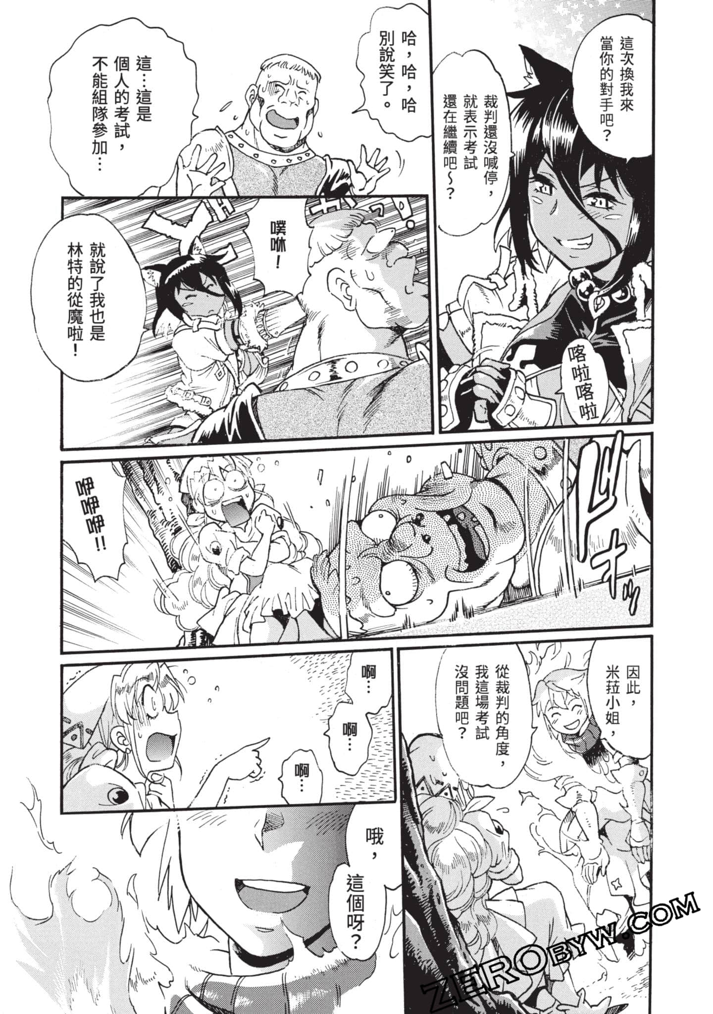 Page 160