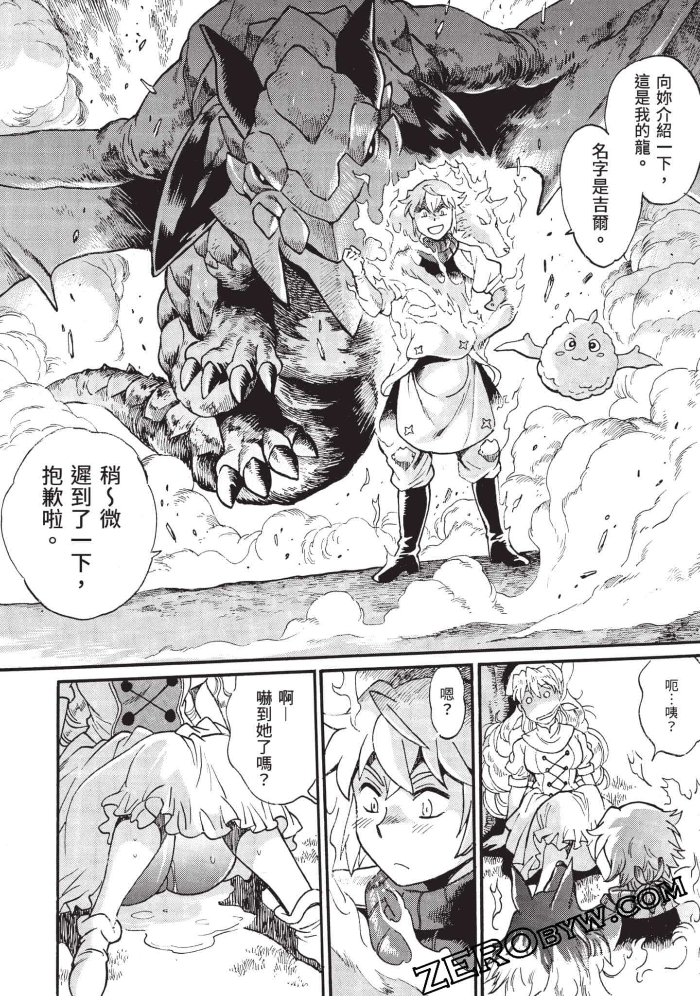 Page 161