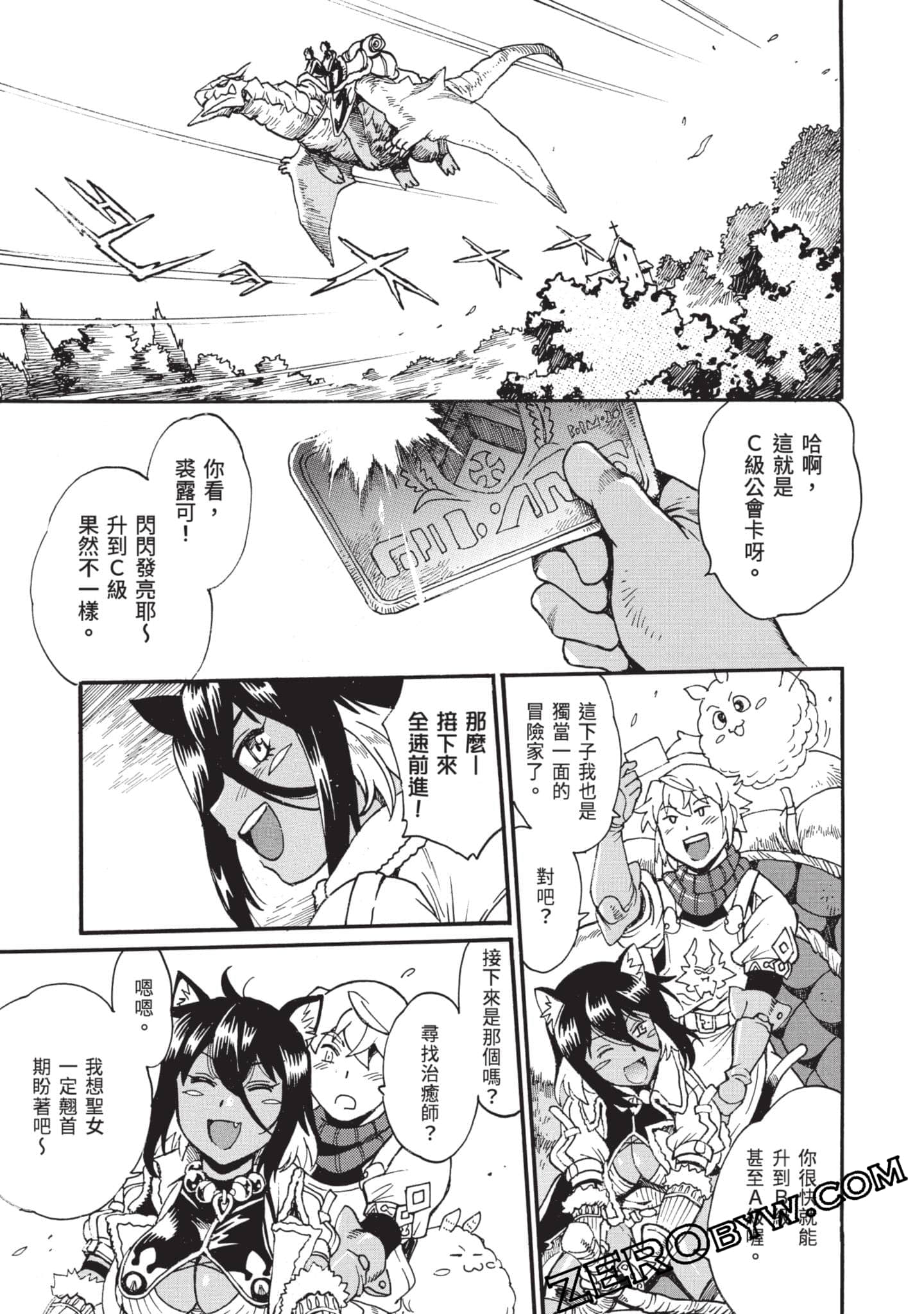 Page 164