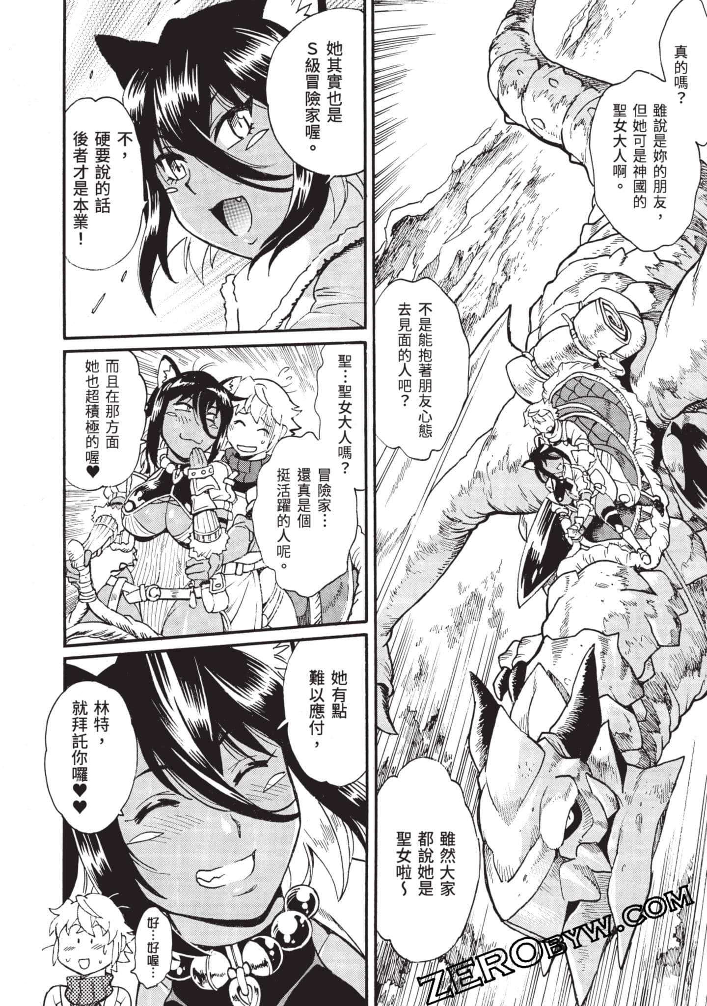 Page 165