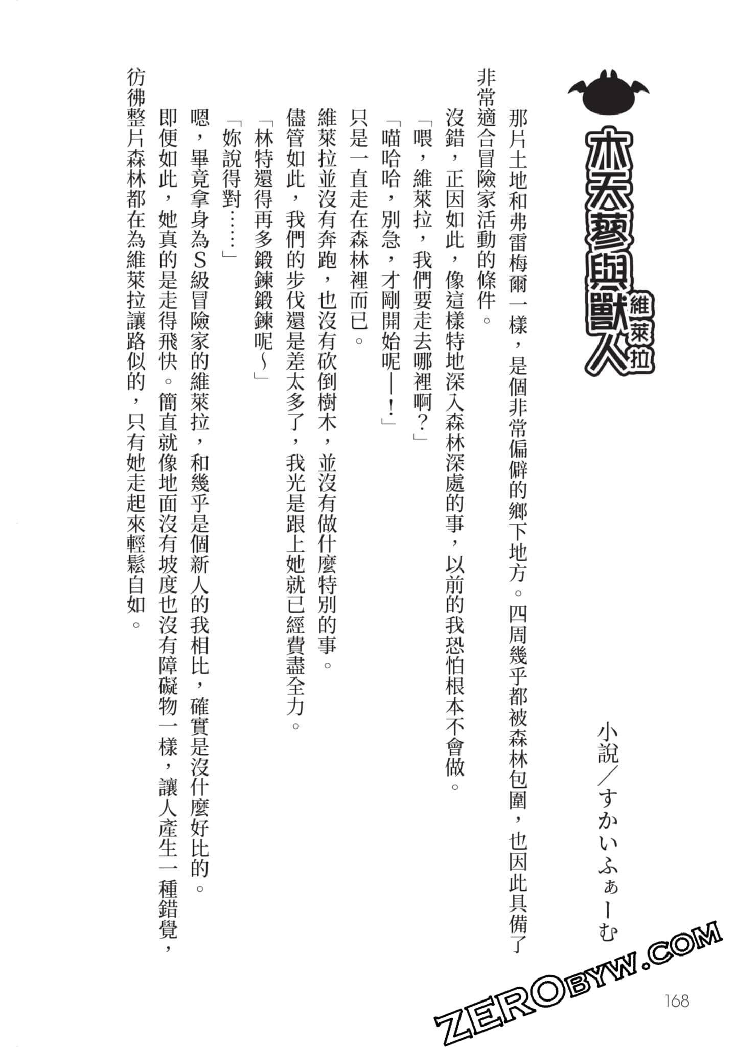 Page 169