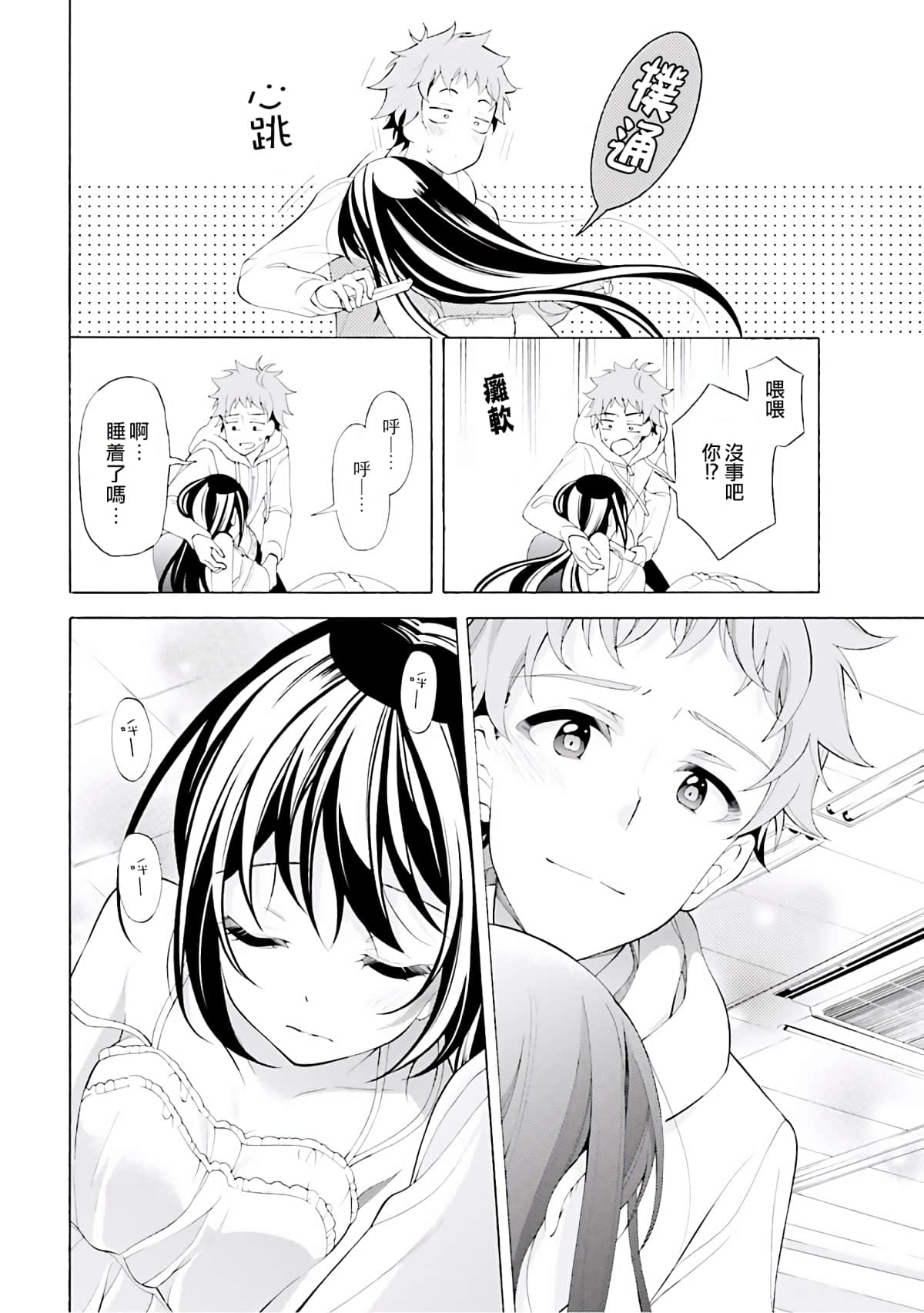 Page 51