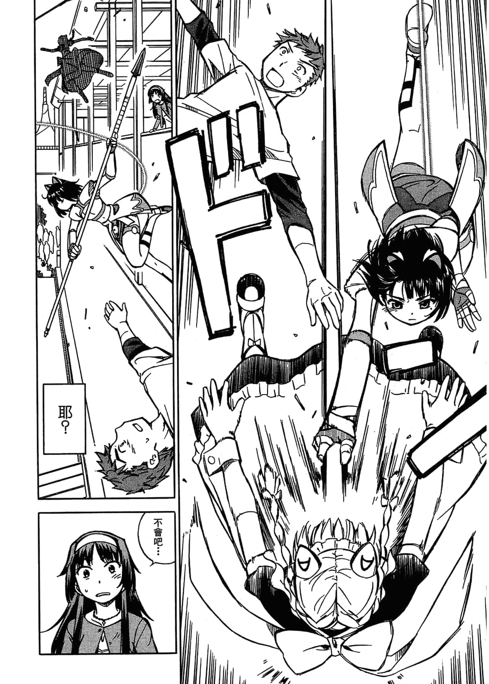 Page 34