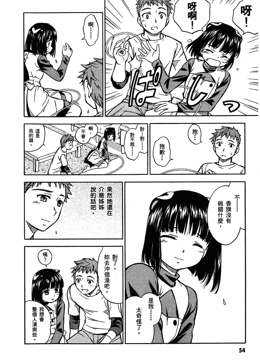Page 58