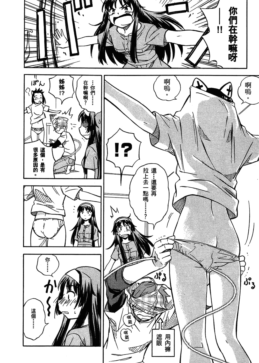 Page 64