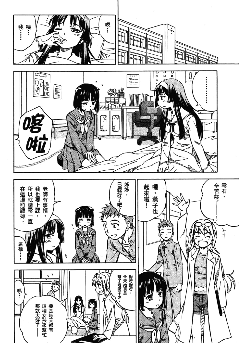 Page 100