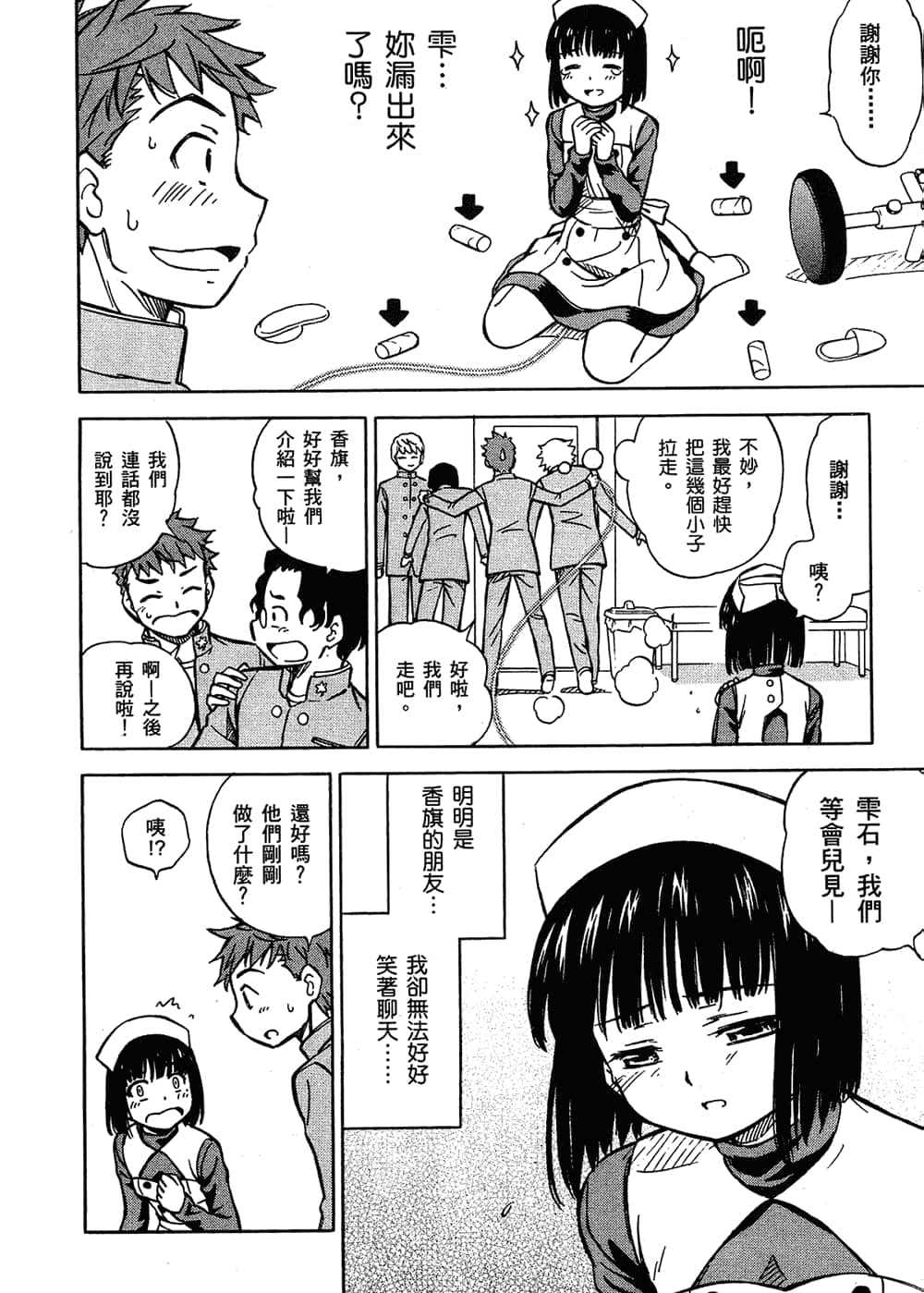 Page 114