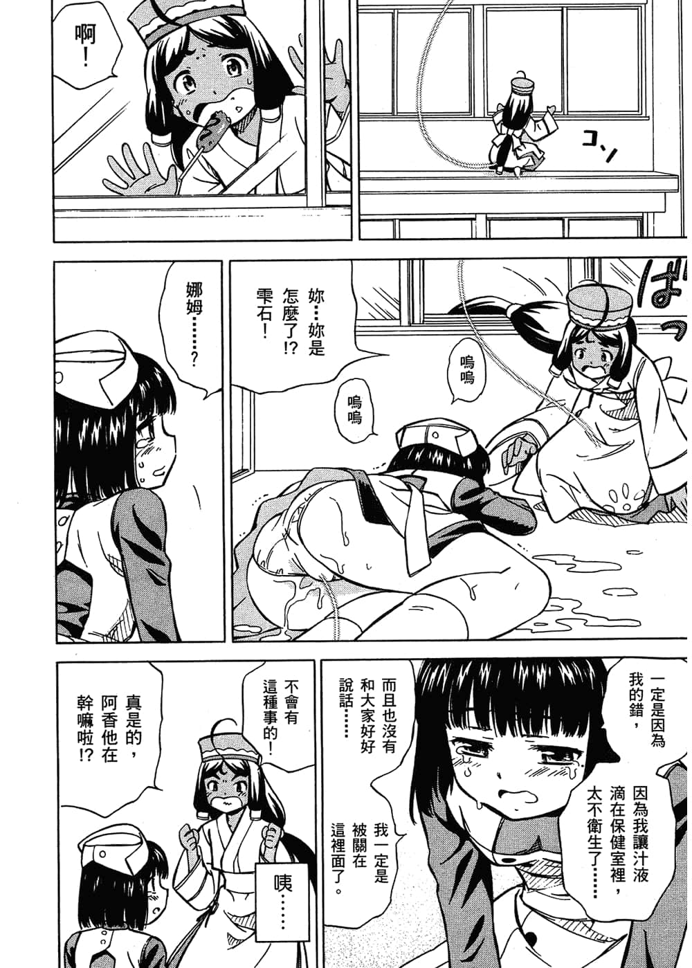 Page 124