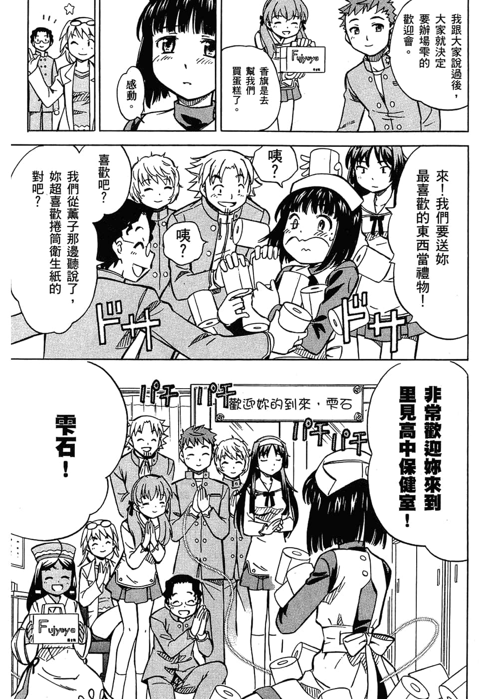 Page 129
