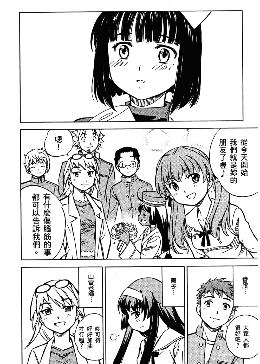 Page 130