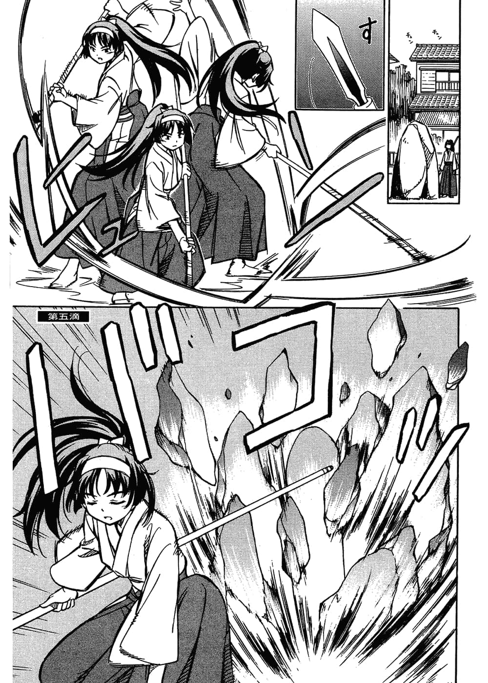 Page 135