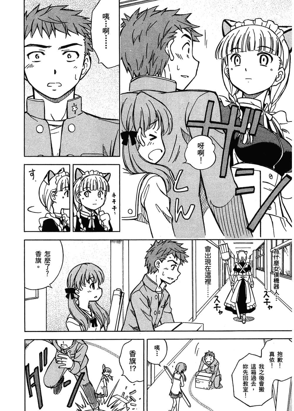 Page 148