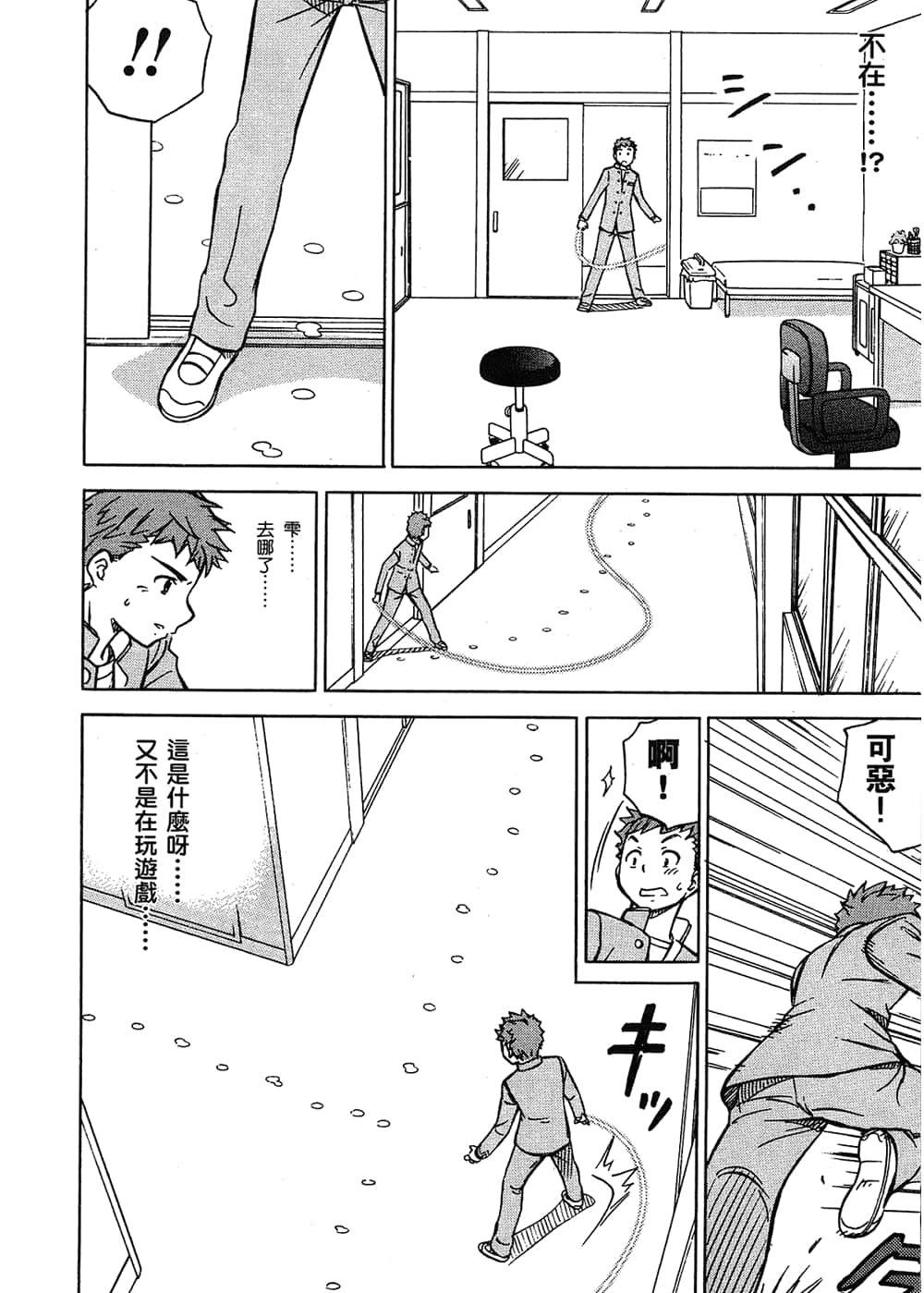 Page 150