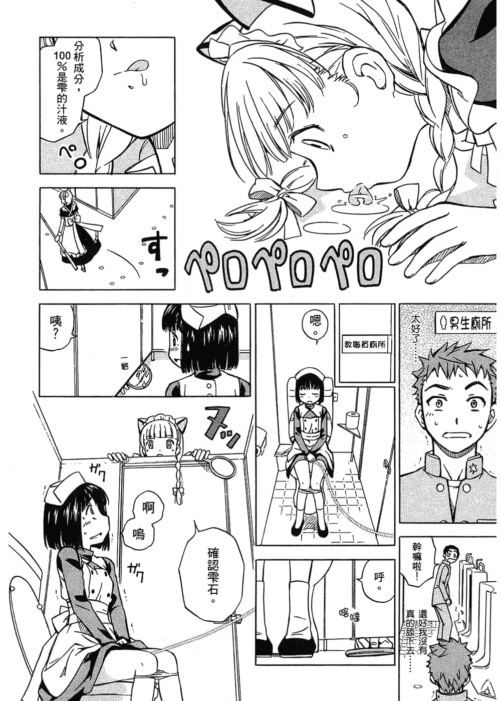 Page 152