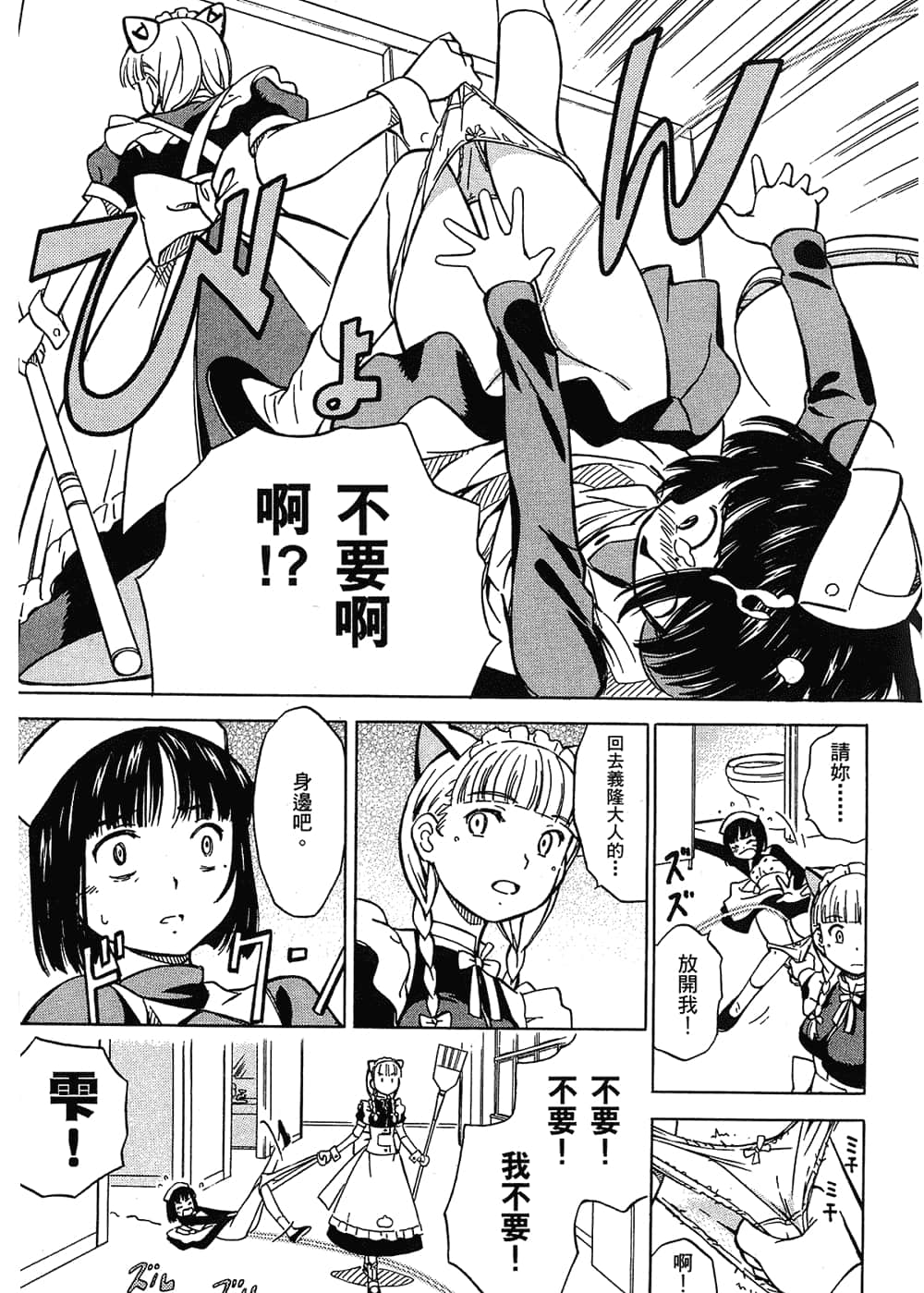 Page 153