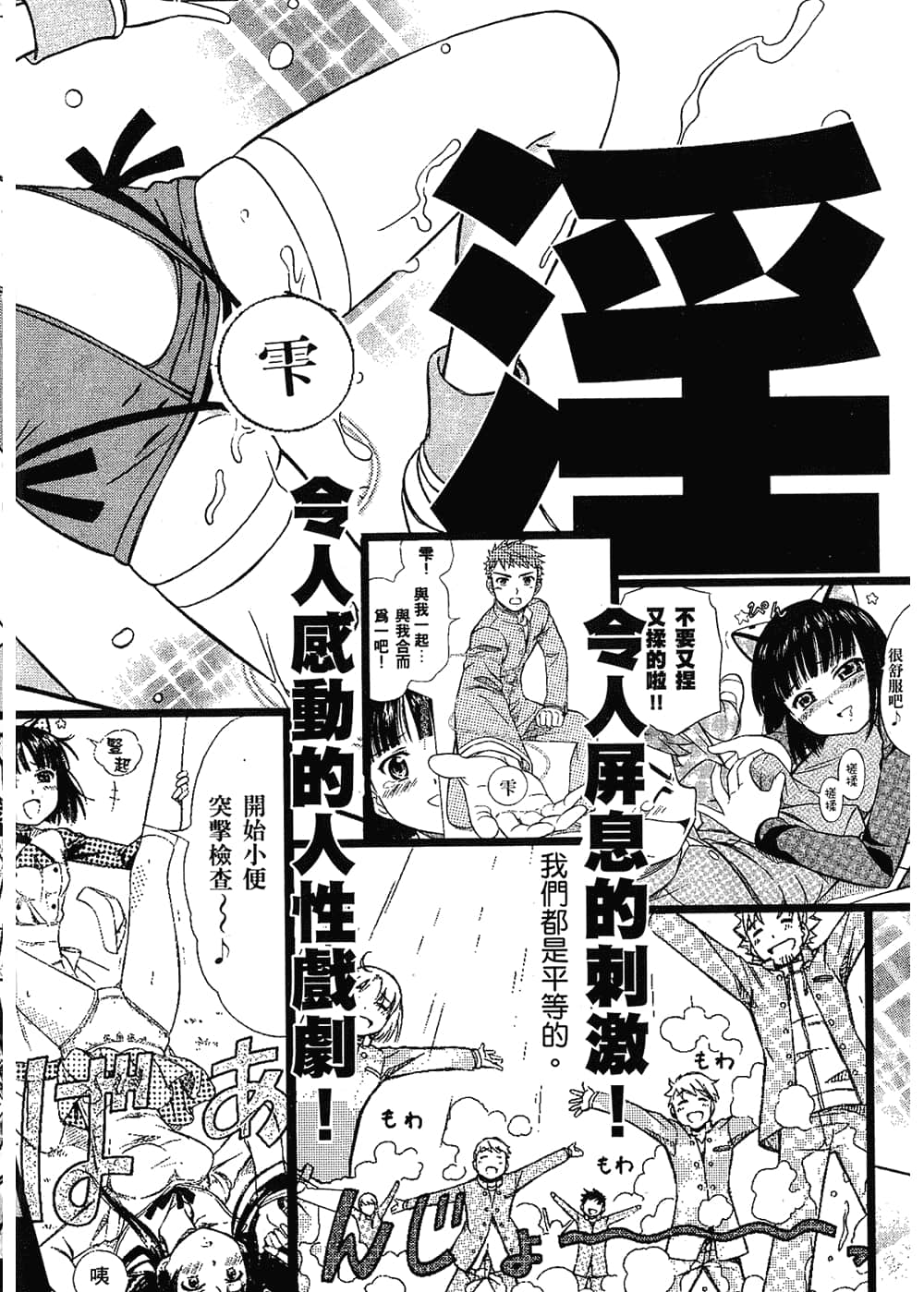 Page 166