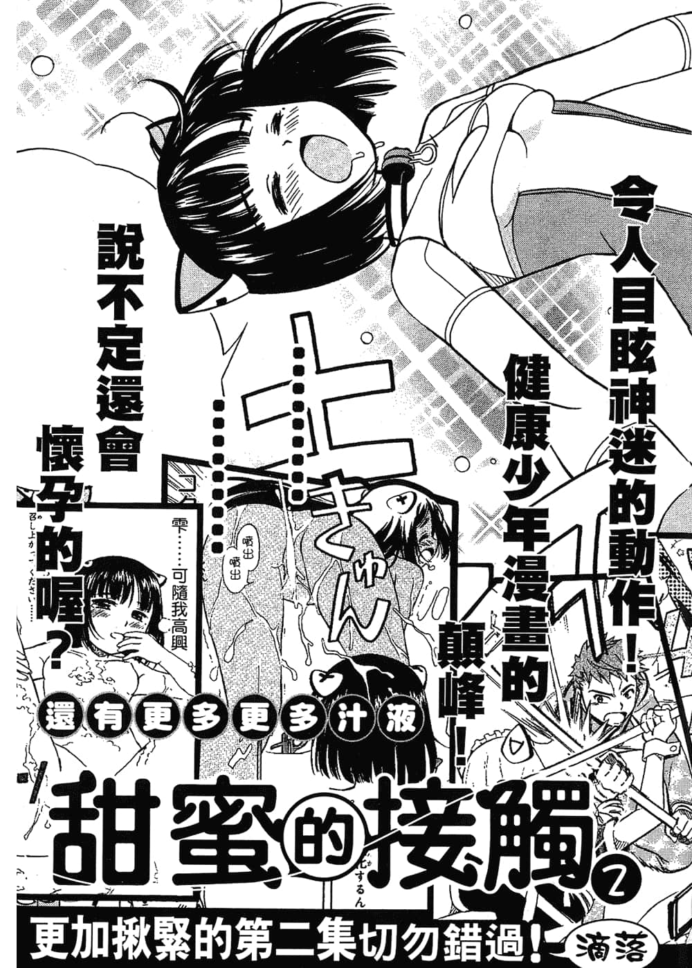 Page 167