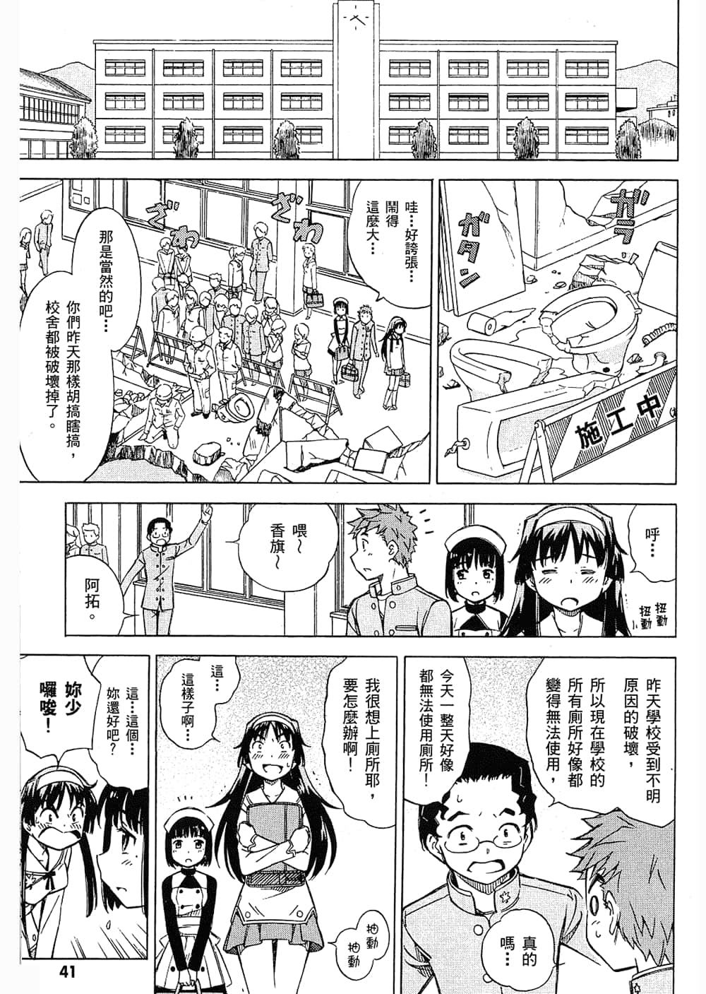 Page 44