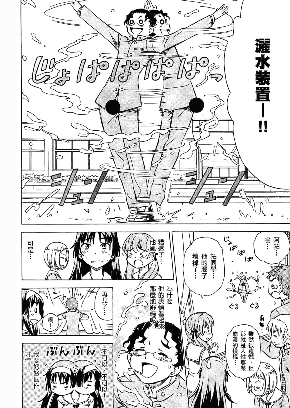 Page 49