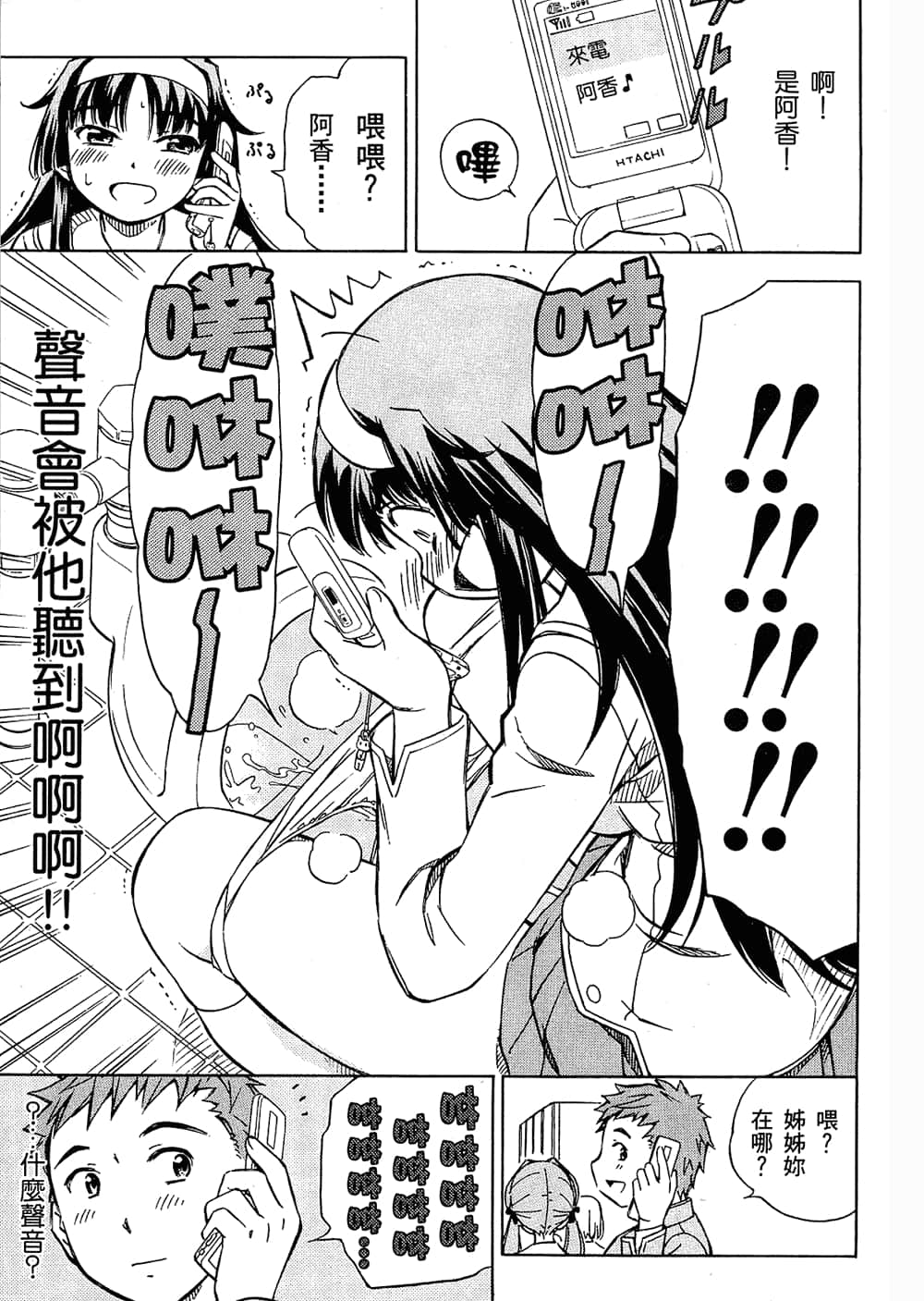 Page 84
