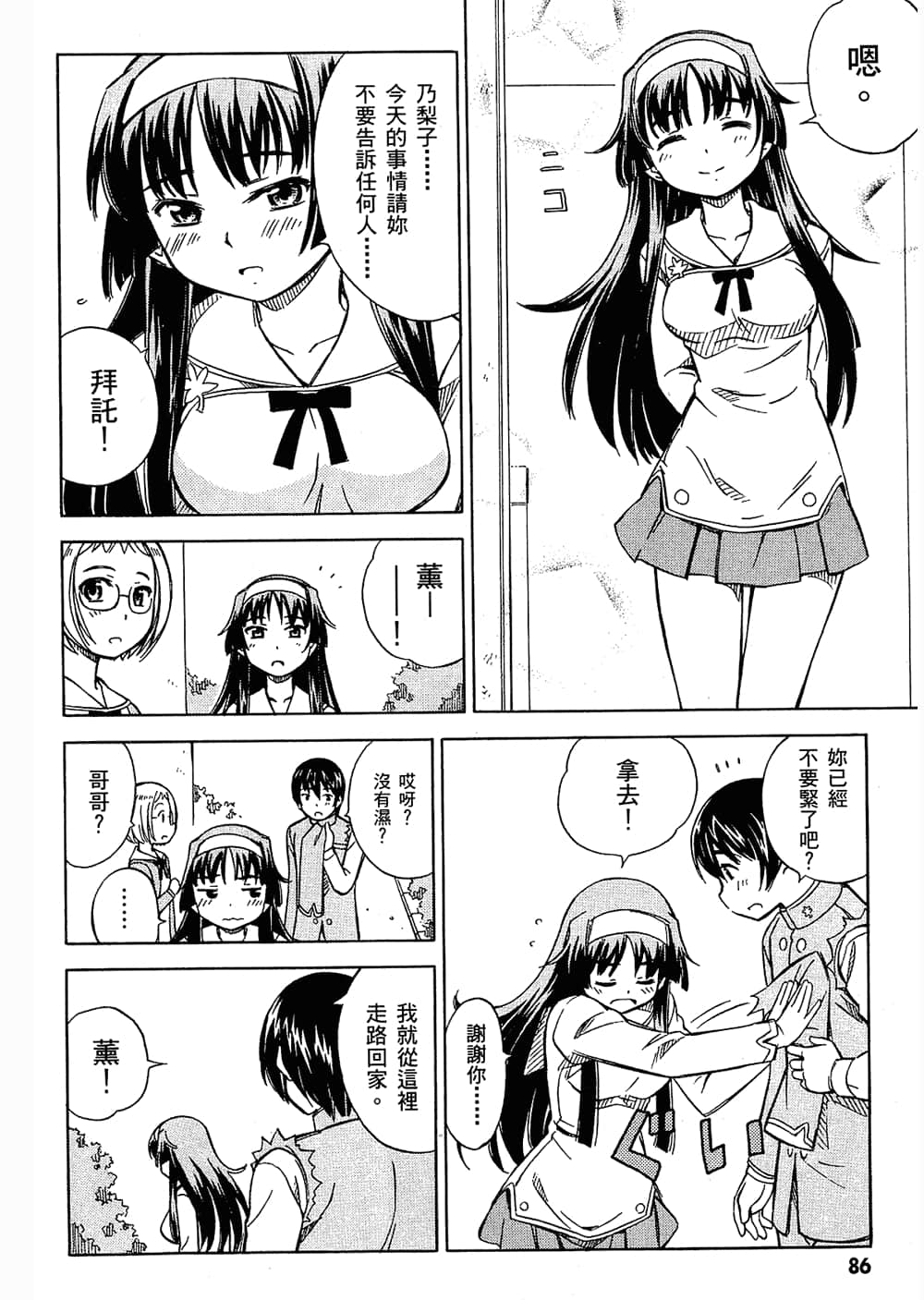 Page 89
