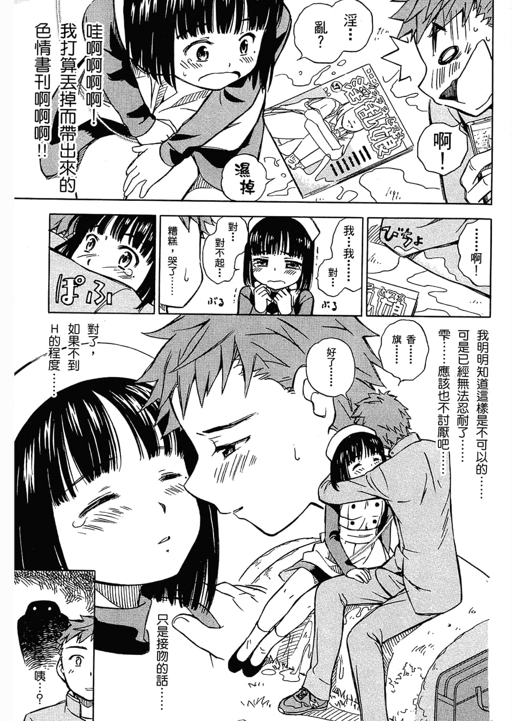 Page 98
