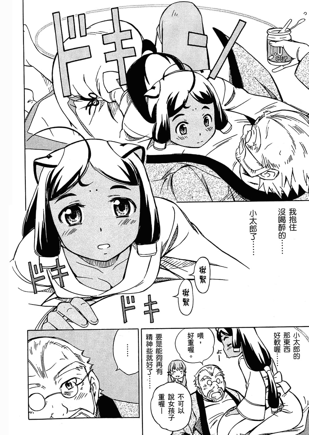 Page 107