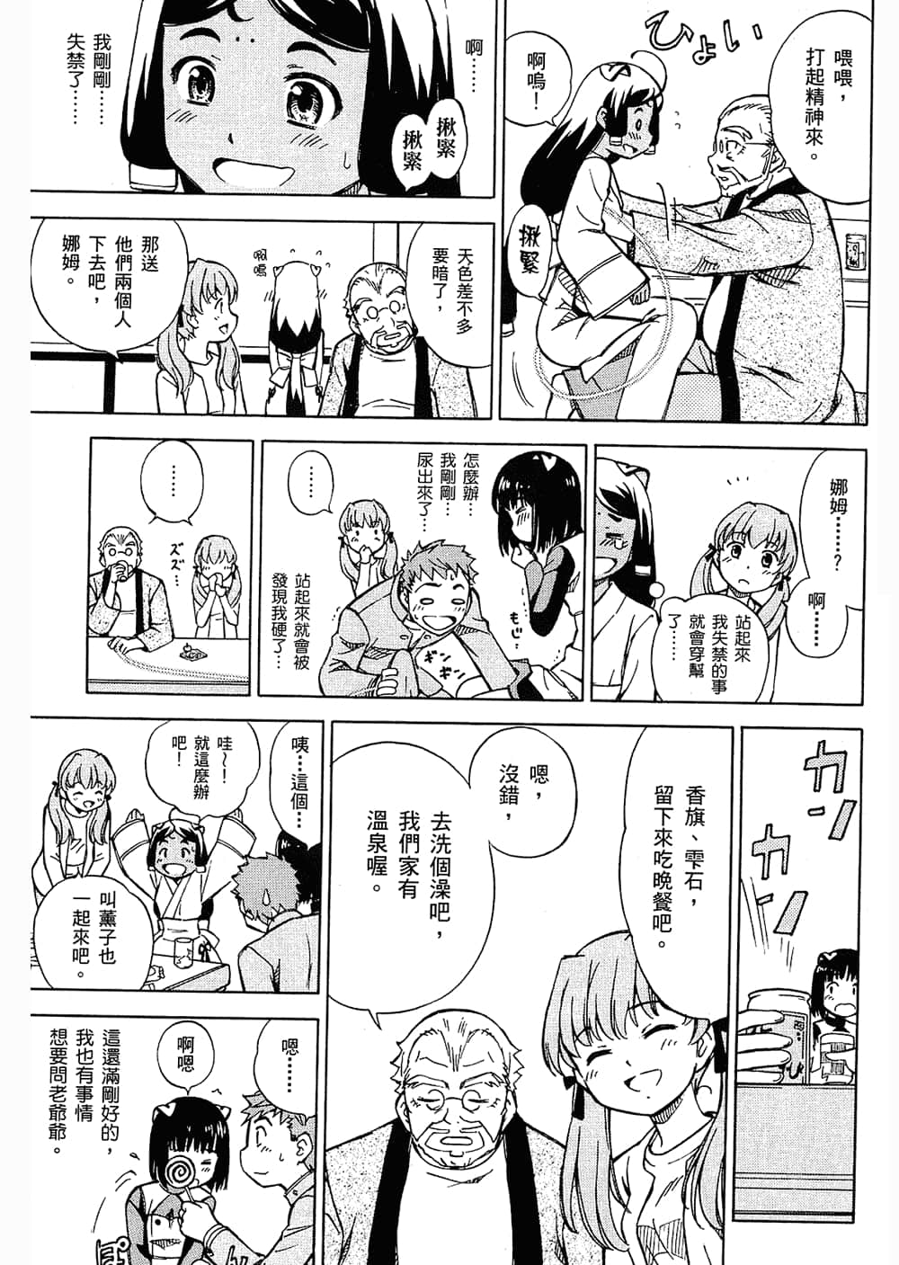 Page 108