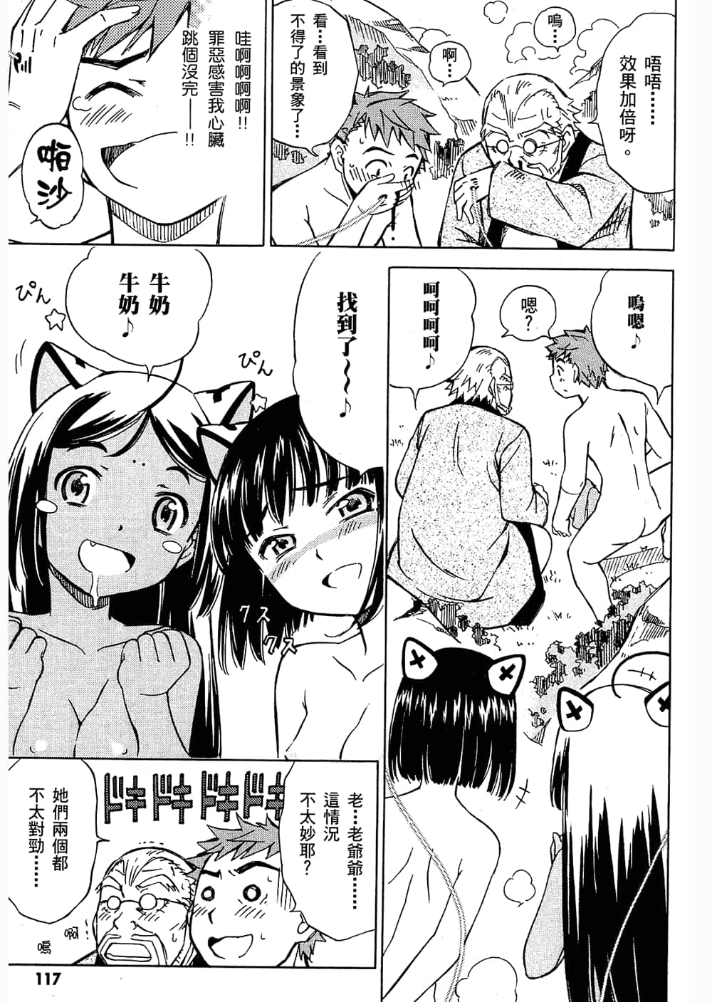 Page 120