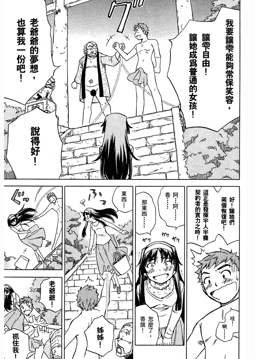 Page 122