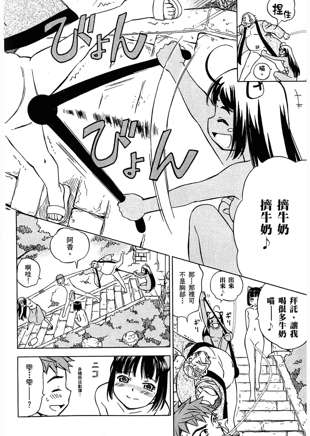 Page 123