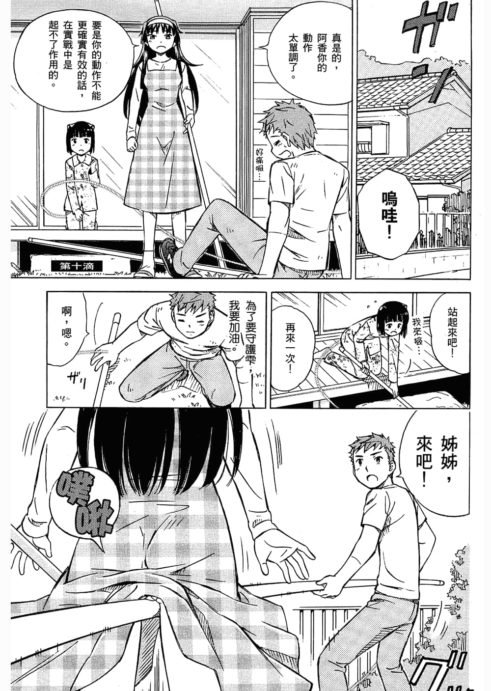 Page 128