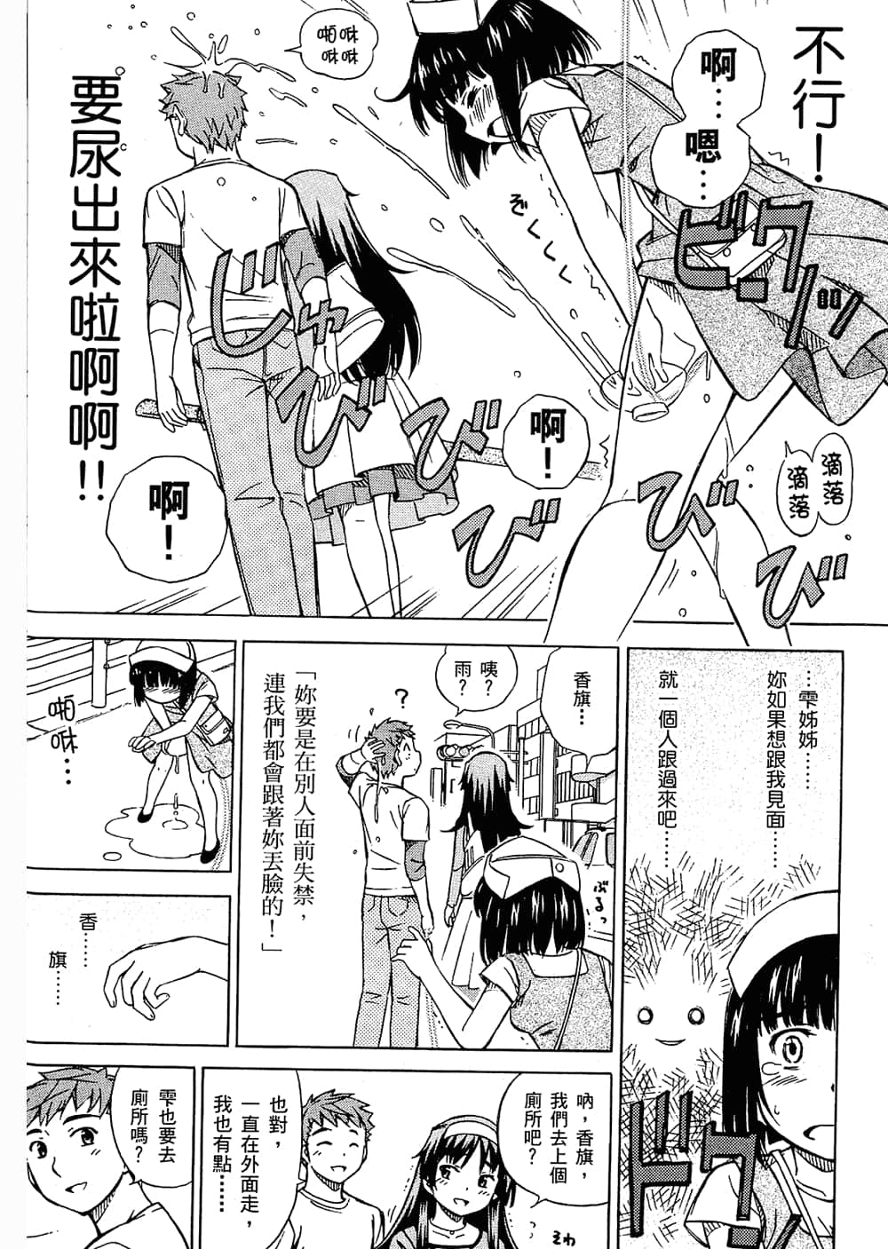 Page 150