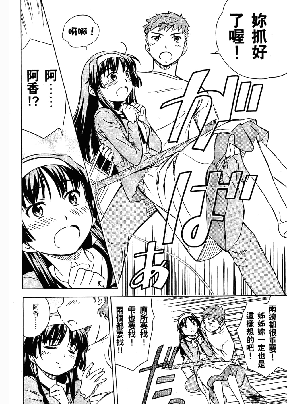Page 155